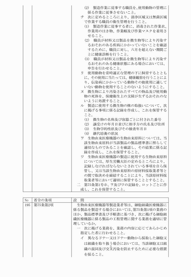 3FH00000008314-34.png