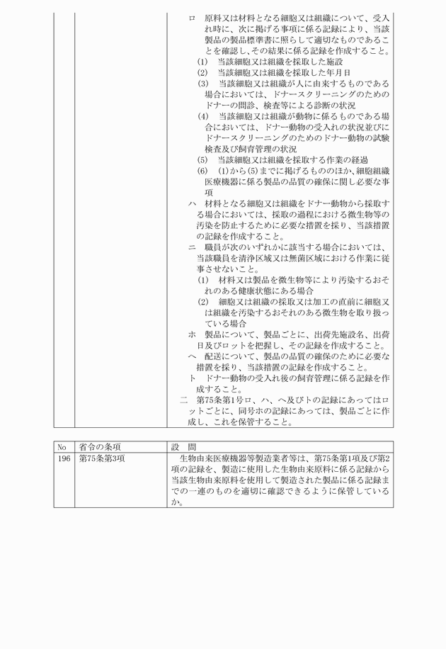 3FH00000008314-35.png