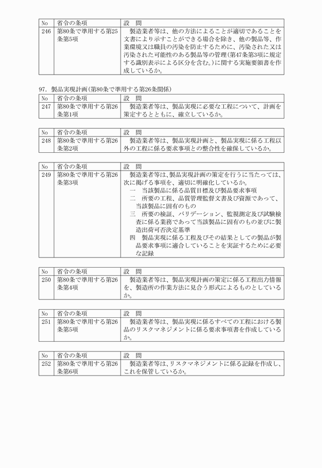 3FH00000008314-46.png