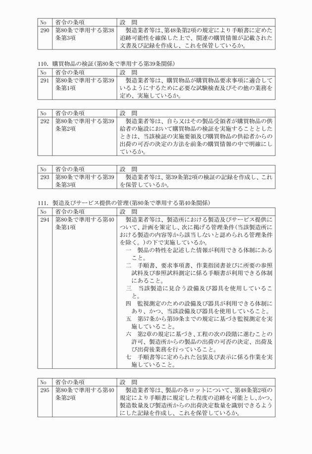 3FH00000008314-52.png