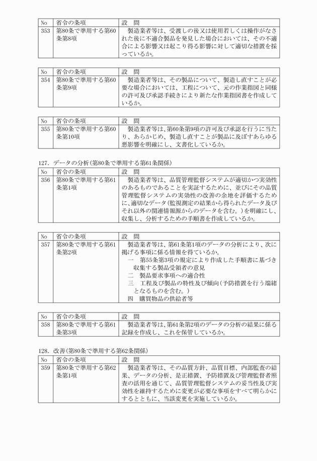 3FH00000008314-60.png