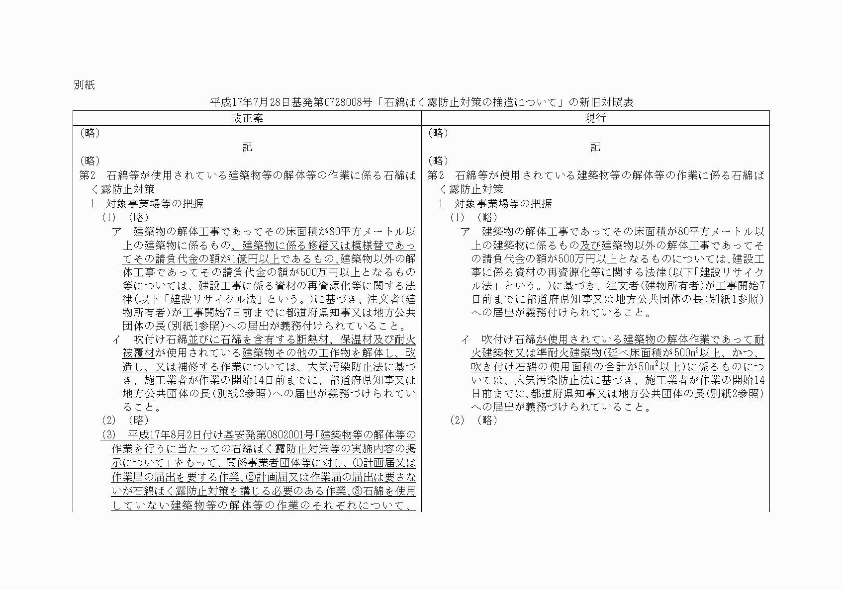 2FH00000020936-1.png