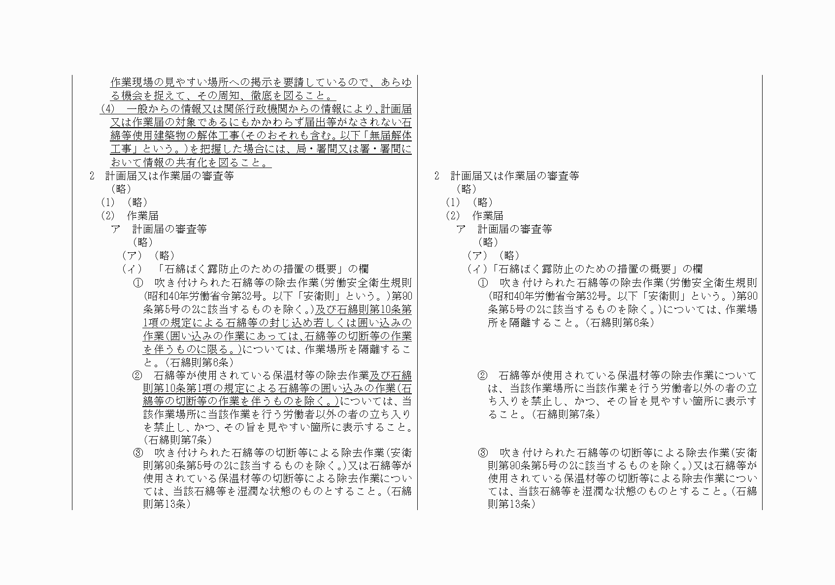 2FH00000020936-2.png