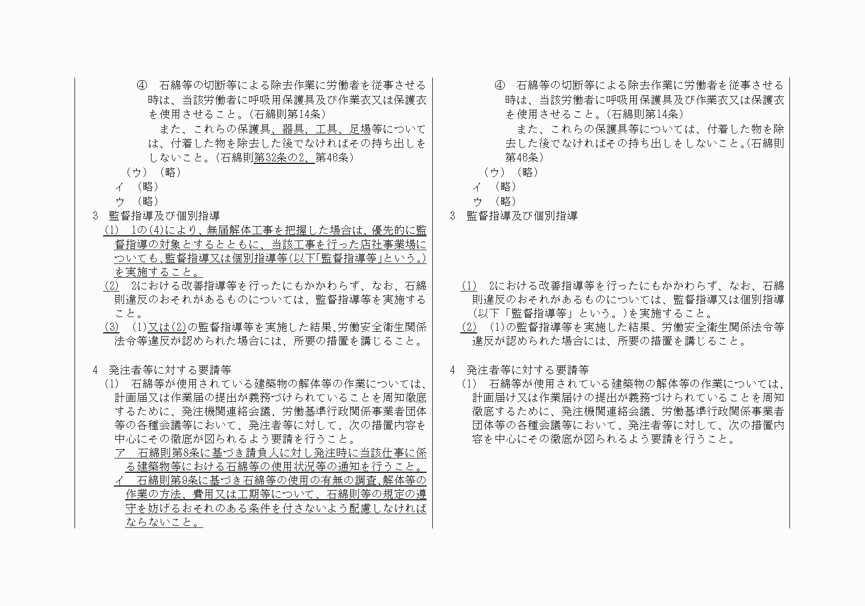 2FH00000020936-3.png