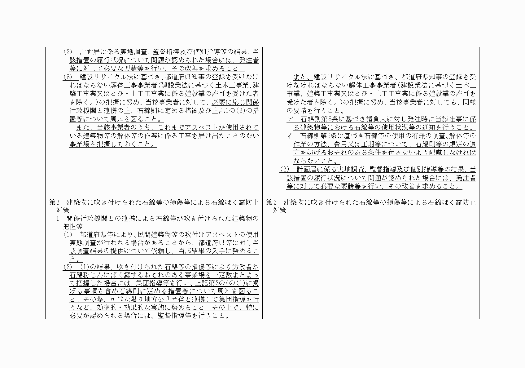 2FH00000020936-4.png