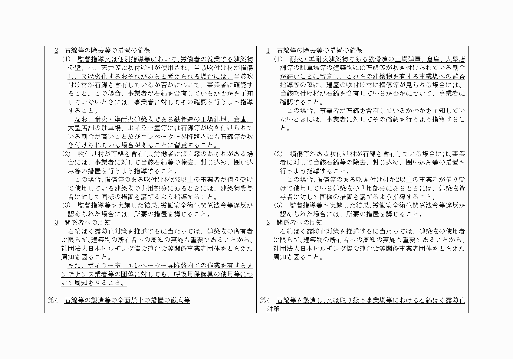 2FH00000020936-5.png