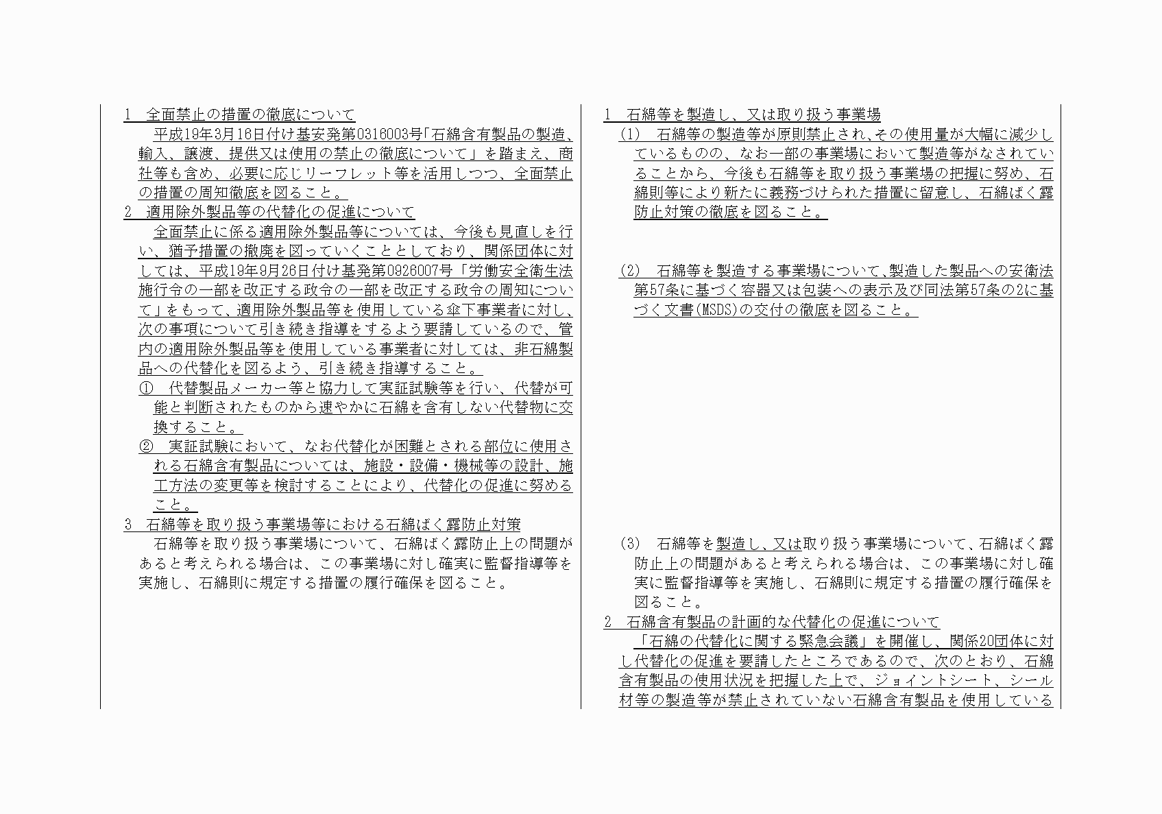 2FH00000020936-6.png