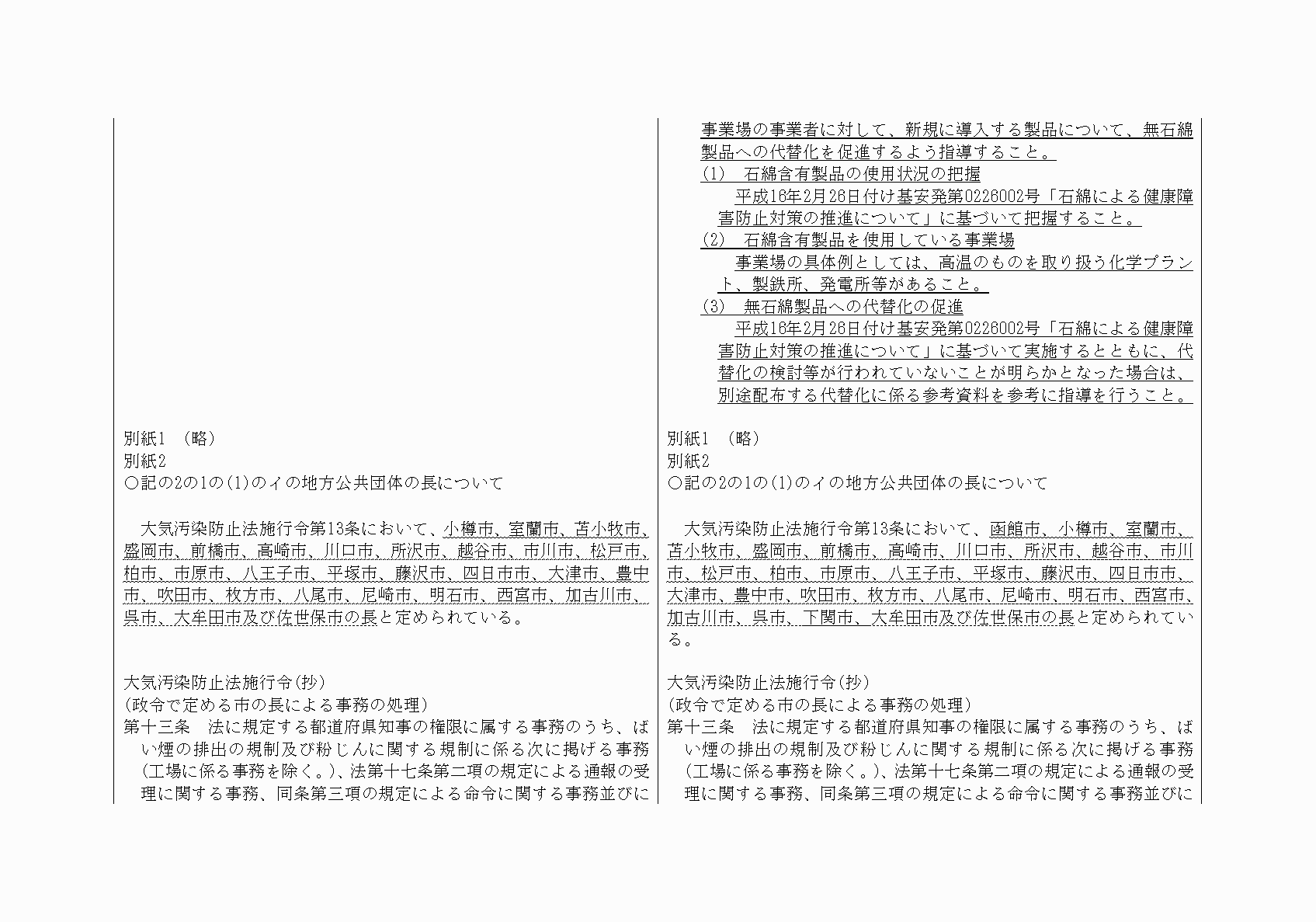 2FH00000020936-7.png