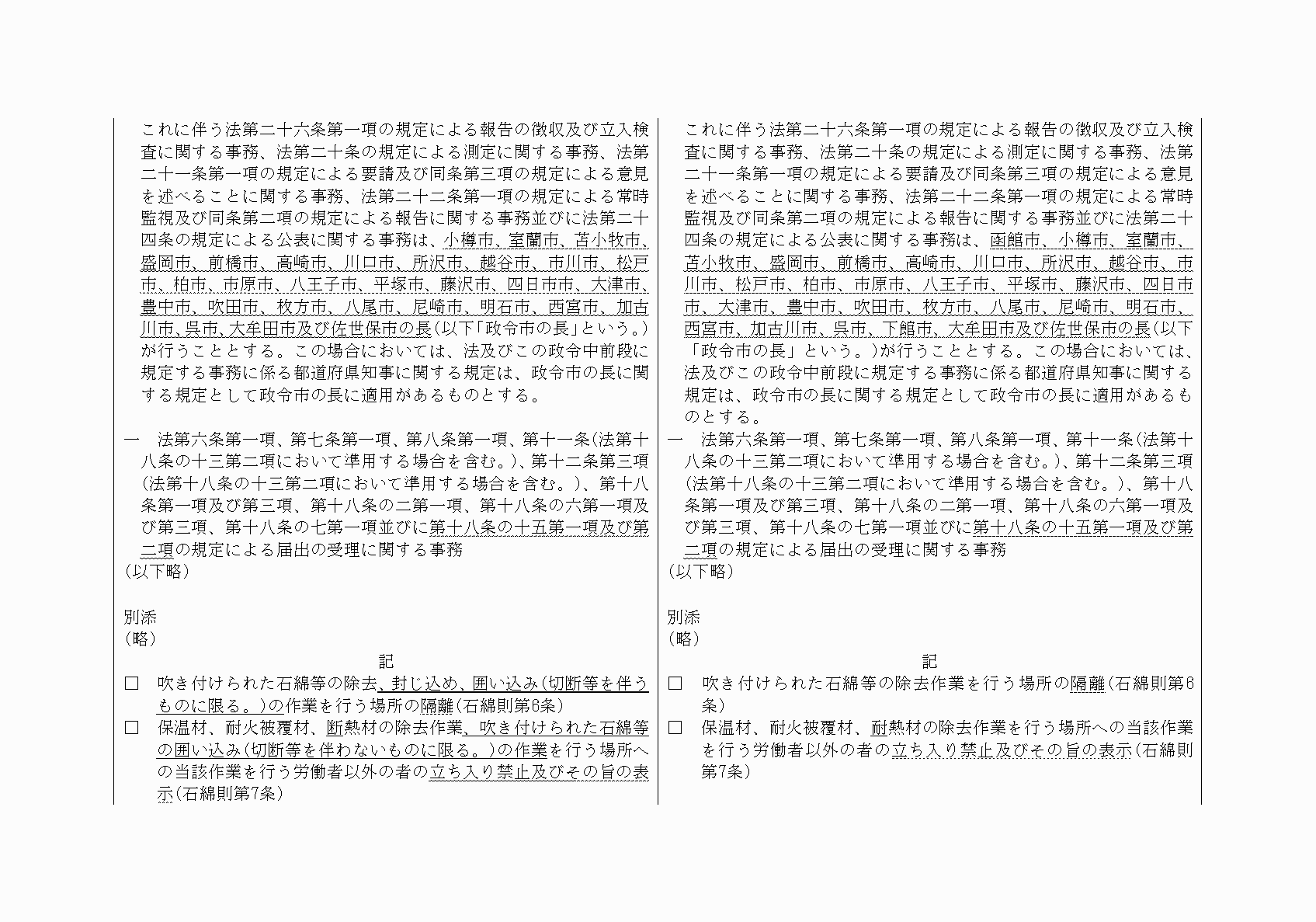 2FH00000020936-8.png