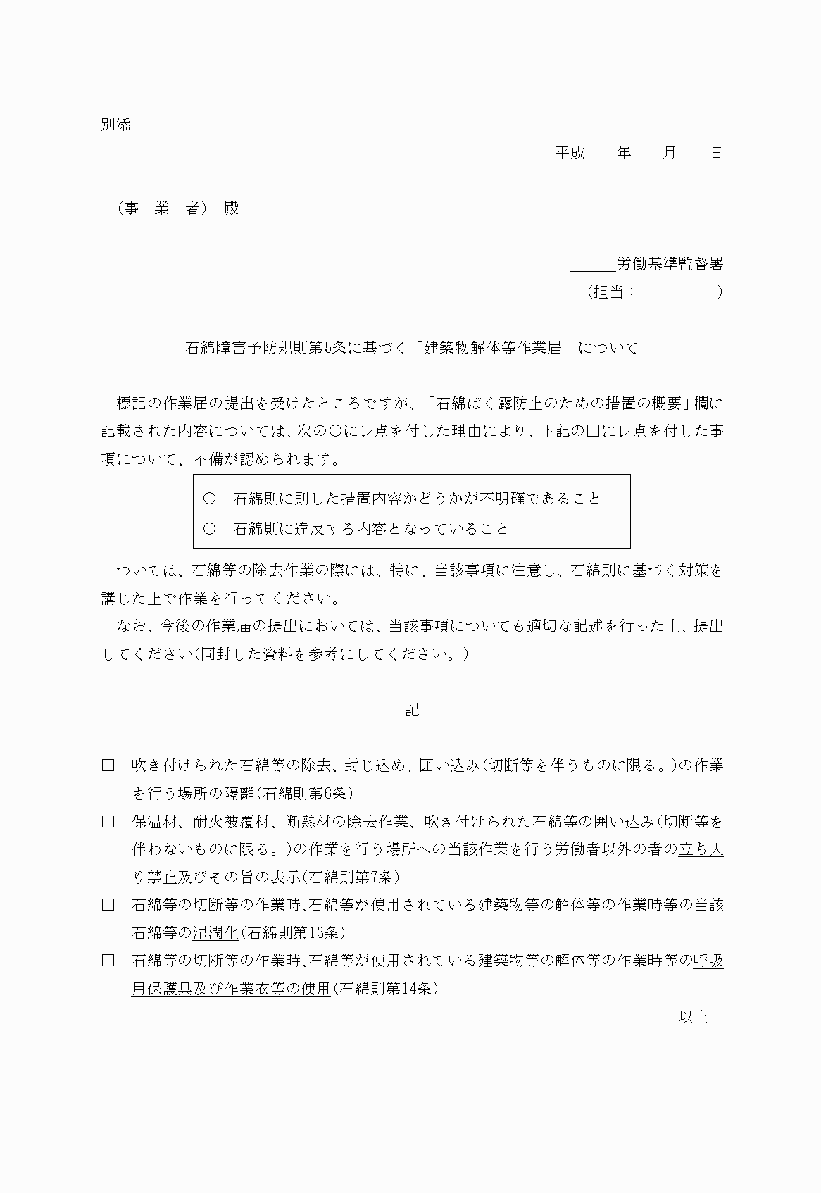 2FH00000020773.png