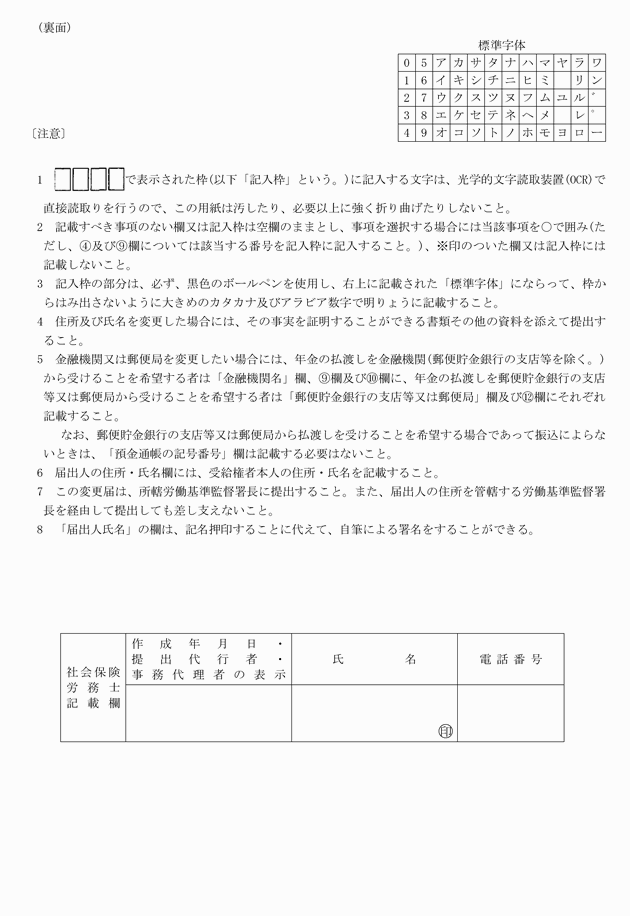 3FH00000008341-2.png