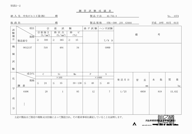 3FH00000008348.png