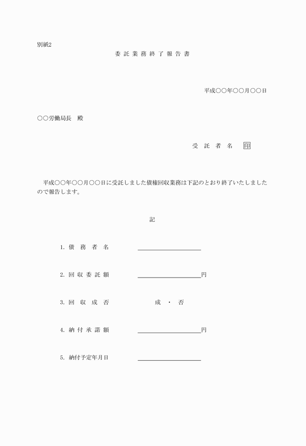 3FH00000008440.png
