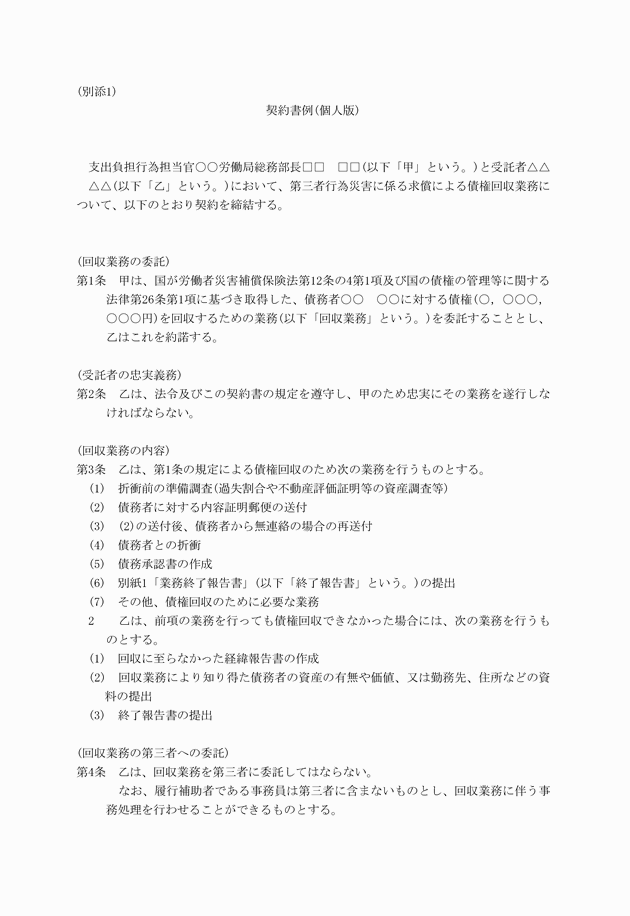3FH00000008442-1.png