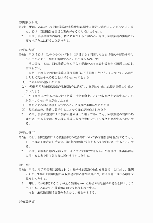 3FH00000008442-2.png