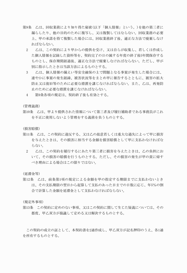 3FH00000008442-3.png