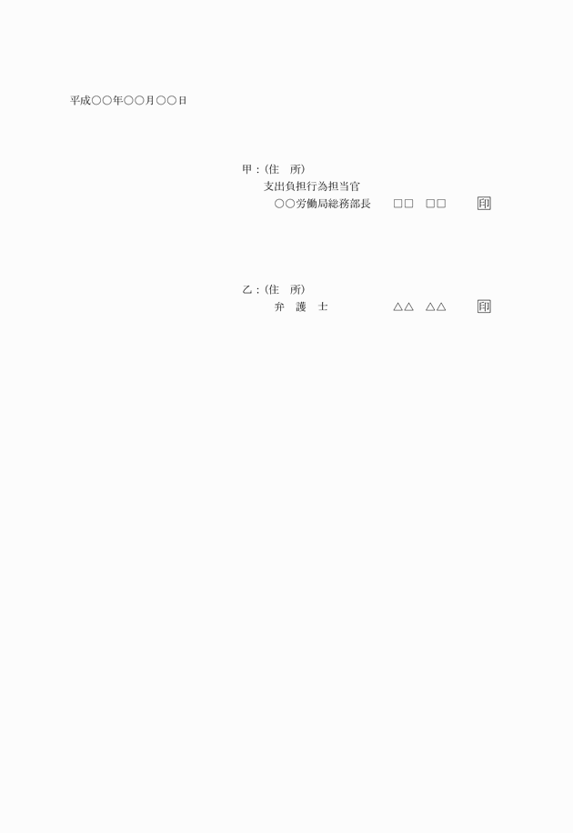 3FH00000008442-4.png