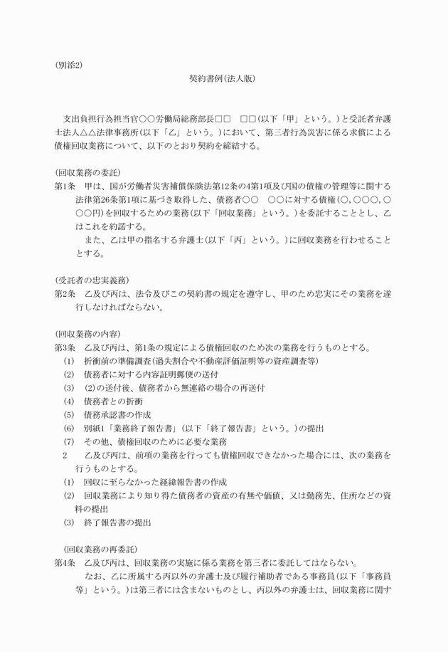 3FH00000008443-1.png