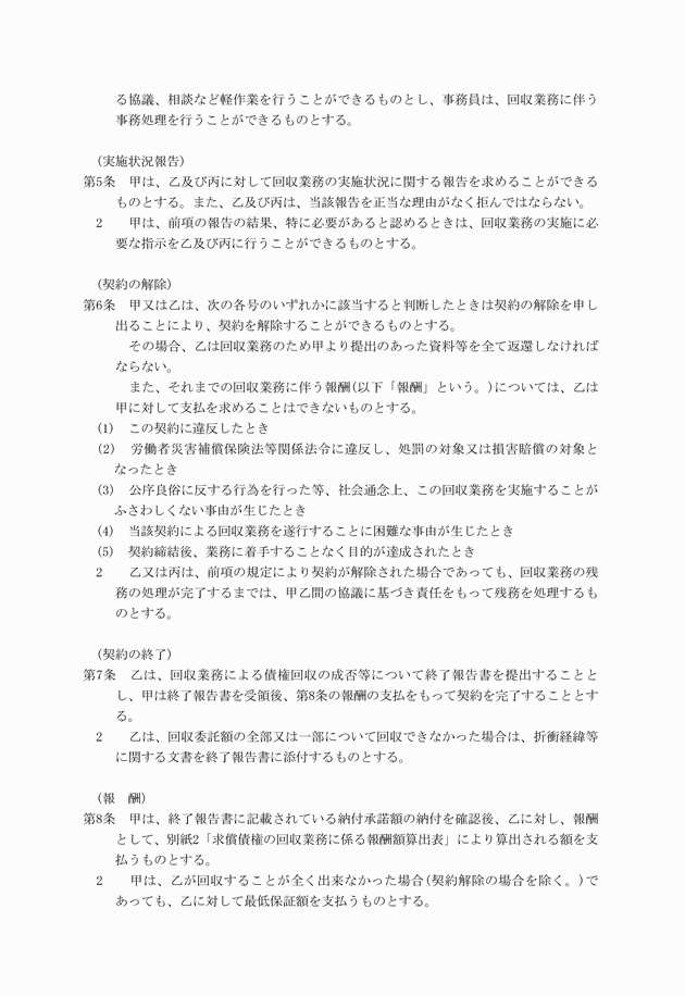 3FH00000008443-2.png