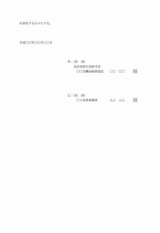 3FH00000008443-4.png