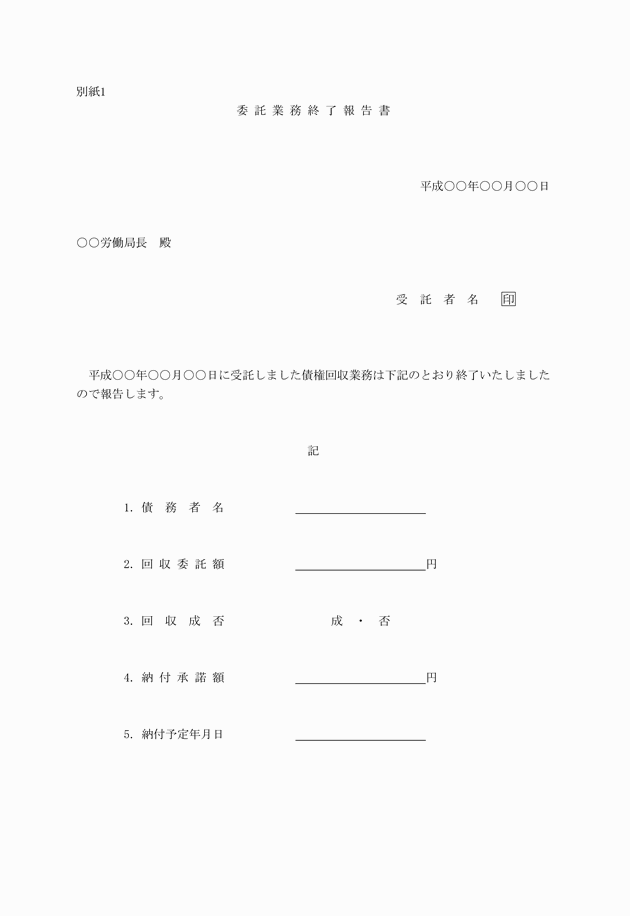3FH00000008443-5.png