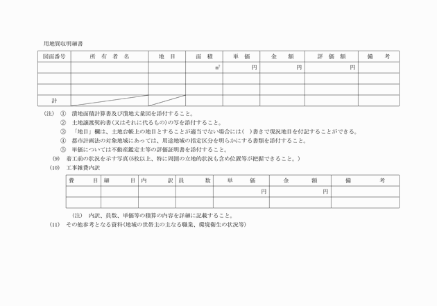 3FH00000008550-4.png