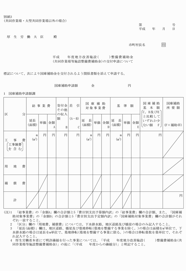 3FH00000008551-1.png