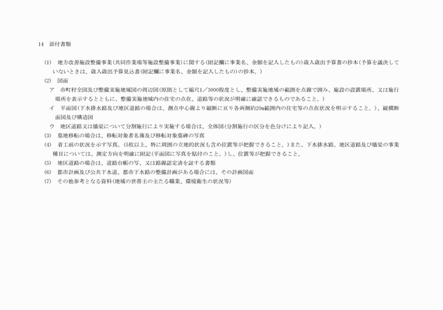 3FH00000008551-9.png