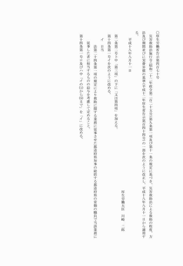 3FH00000008571-1.png