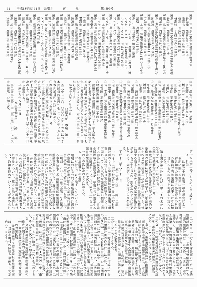3FH00000008571-3.png
