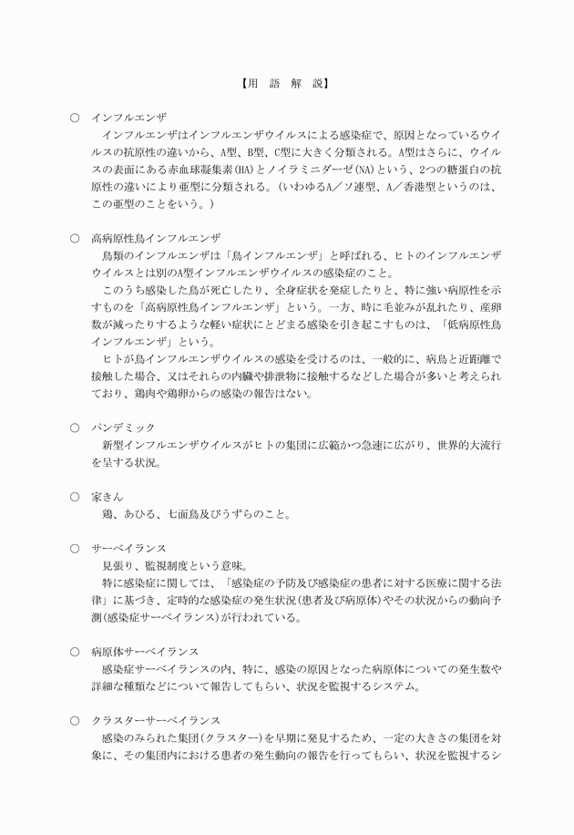 3FH00000008572-5.png
