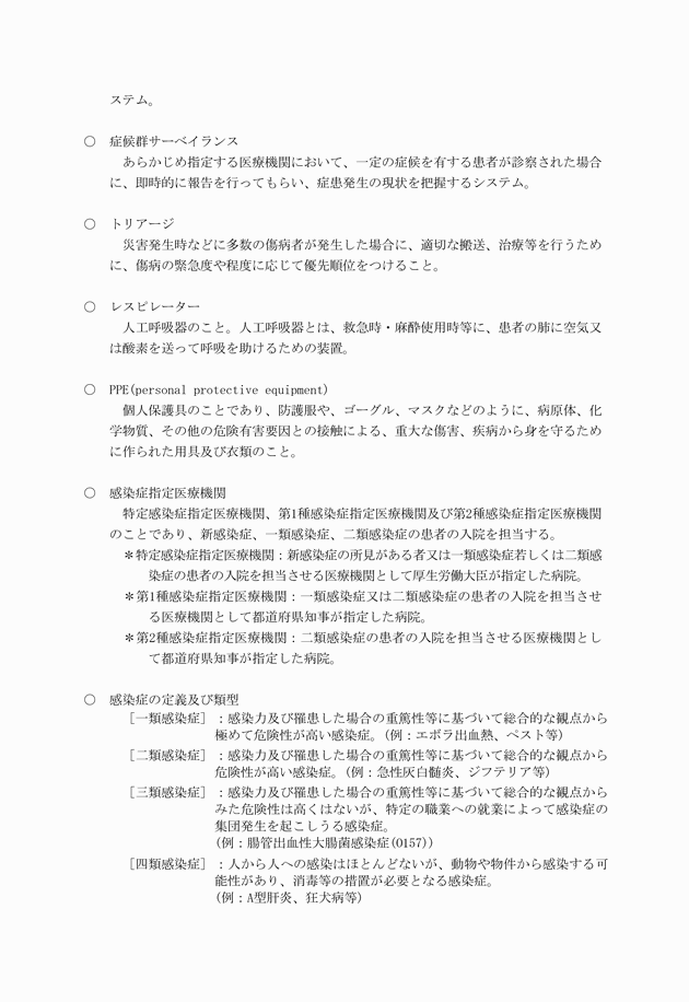 3FH00000008572-6.png