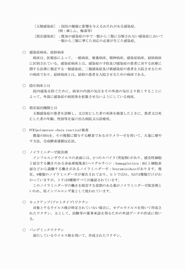 3FH00000008572-7.png