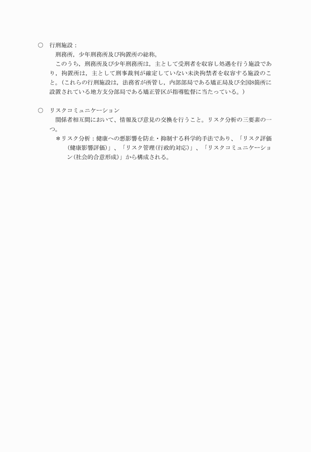 3FH00000008572-8.png