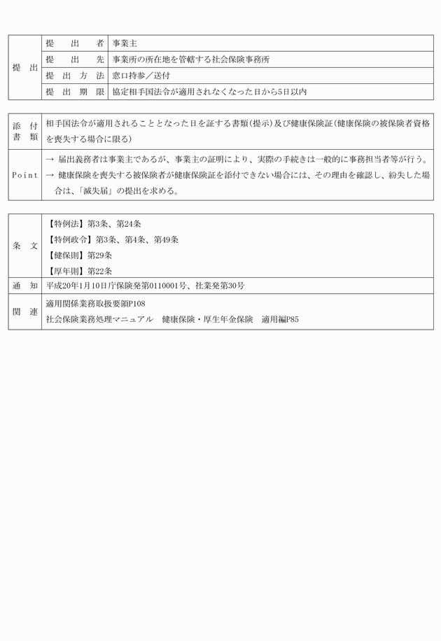 3FH00000008632-6.png