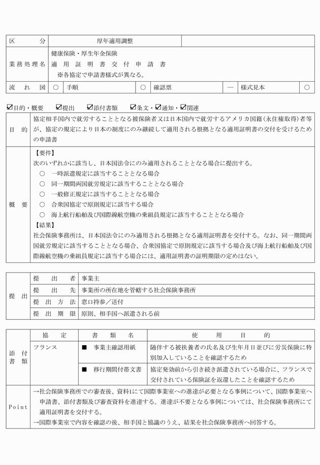 3FH00000008632-7.png
