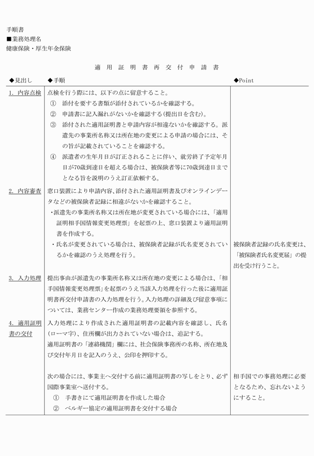 3FH00000008632-20.png