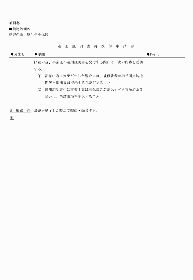 3FH00000008632-21.png