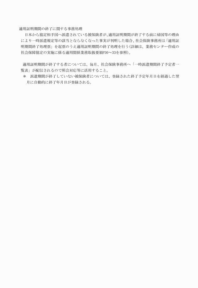 3FH00000008632-29.png