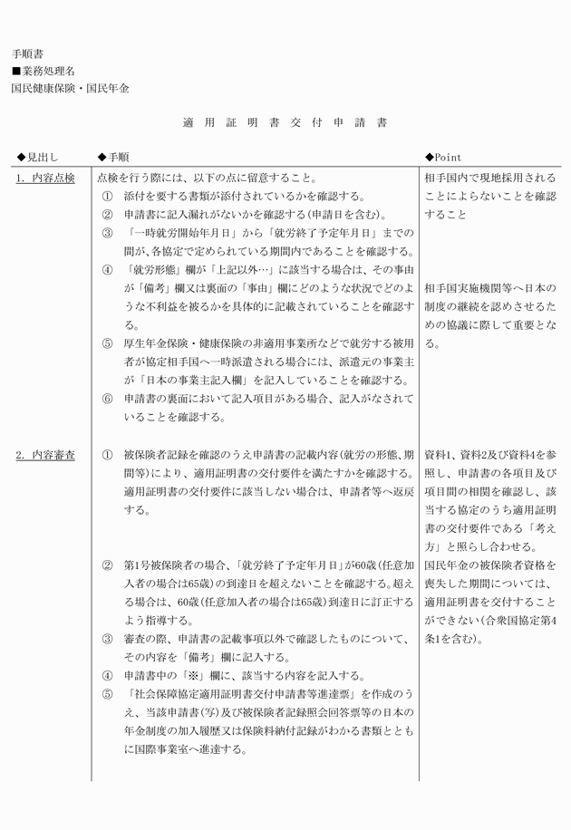 3FH00000008632-36.png