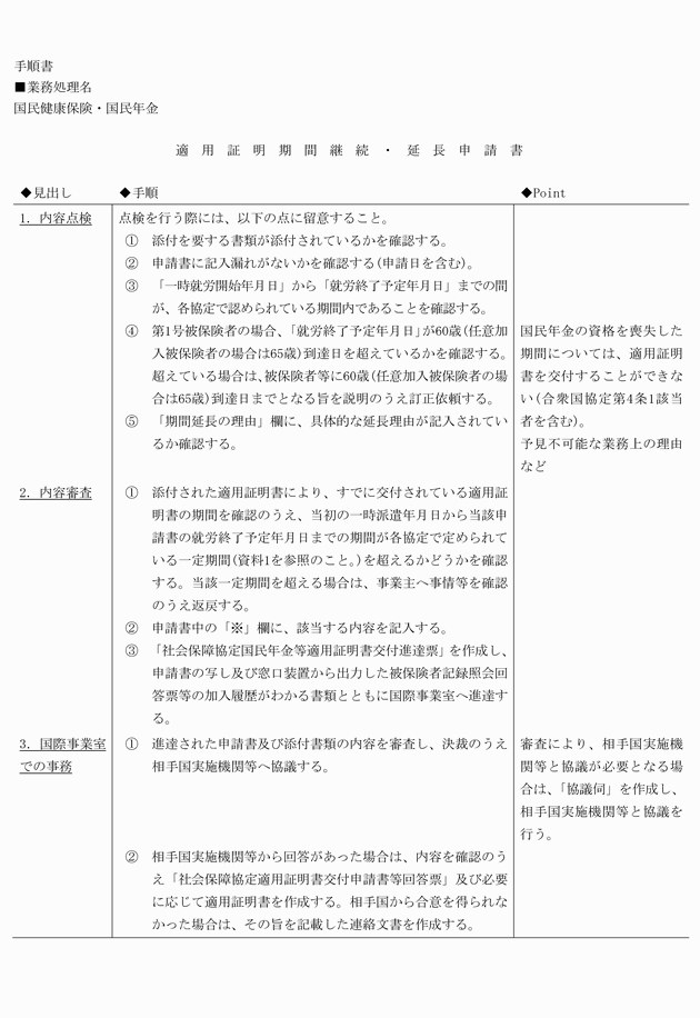 3FH00000008632-39.png