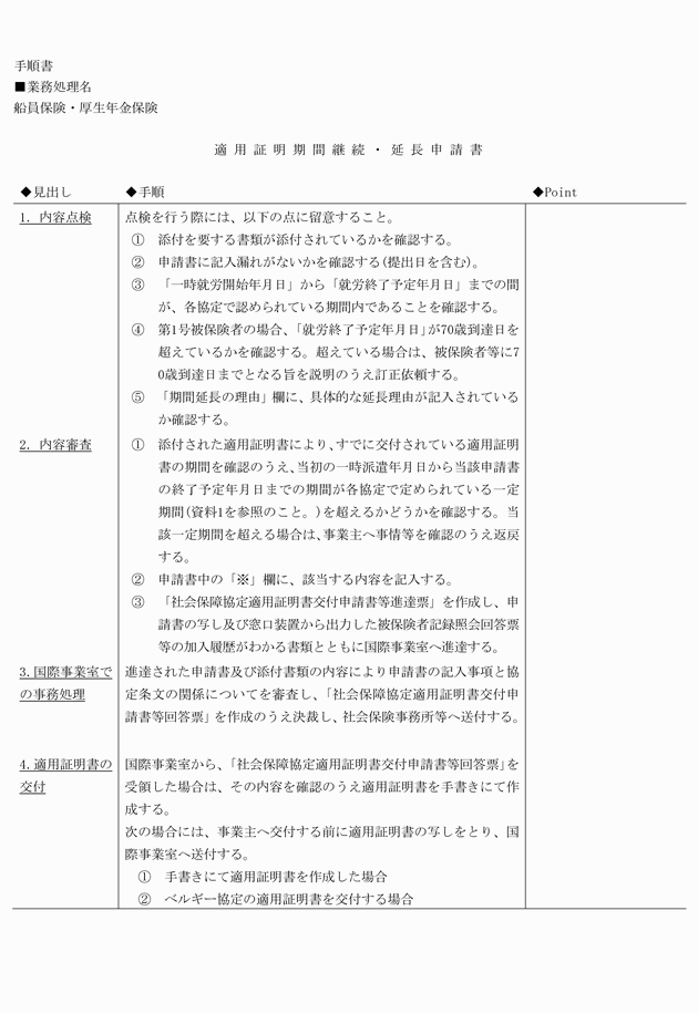 3FH00000008632-49.png