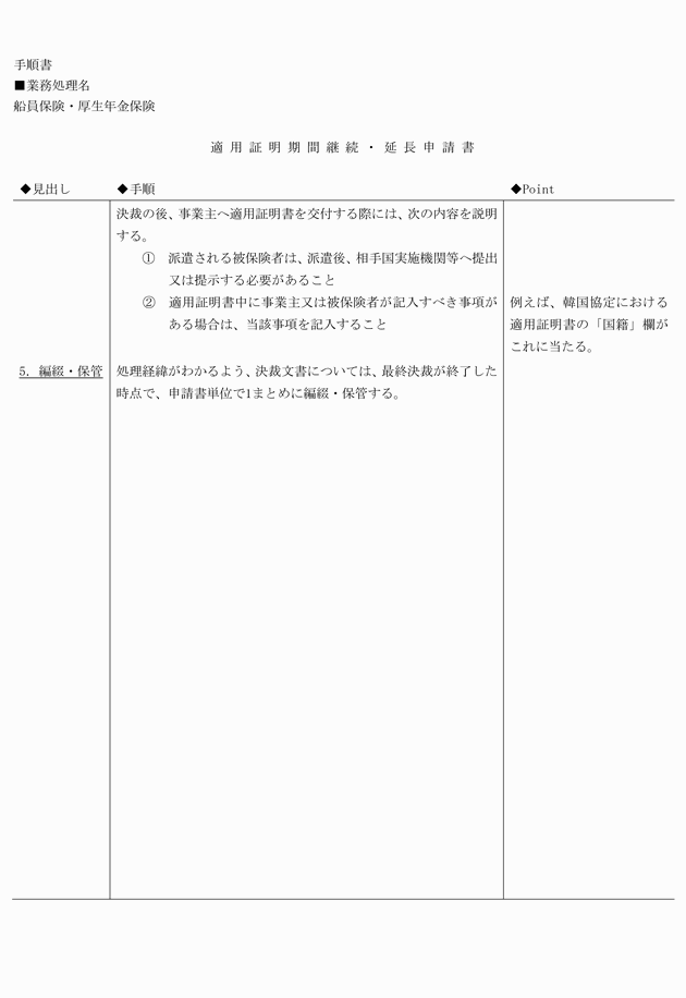3FH00000008632-50.png