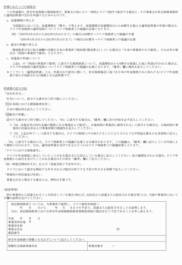 3FH00000008634-5.png