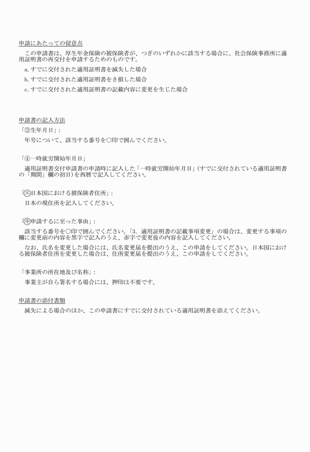 3FH00000008634-9.png