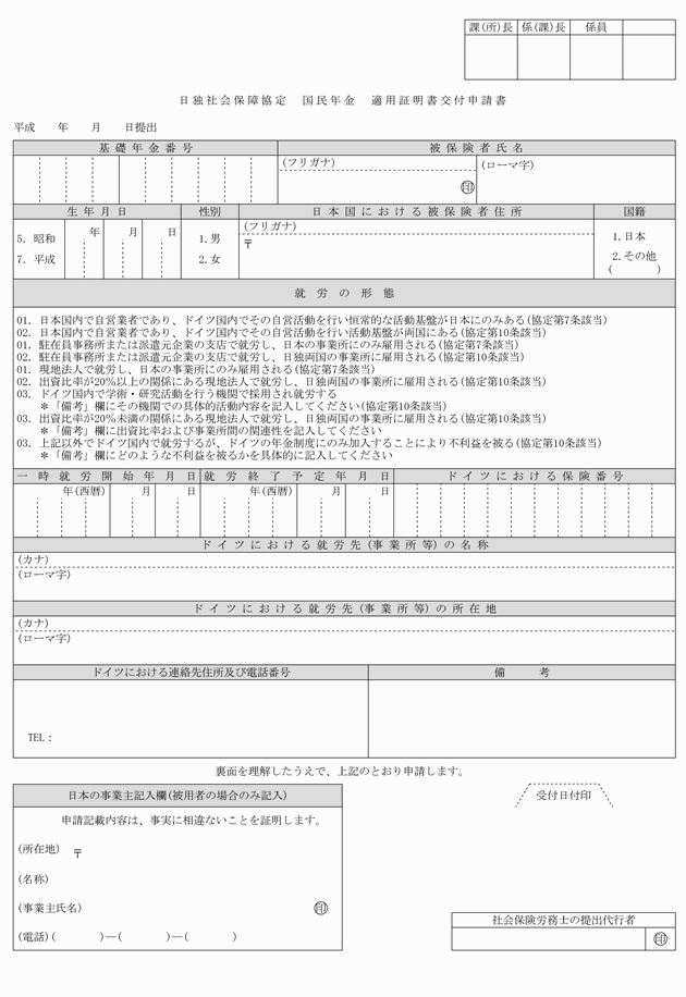 3FH00000008634-10.png