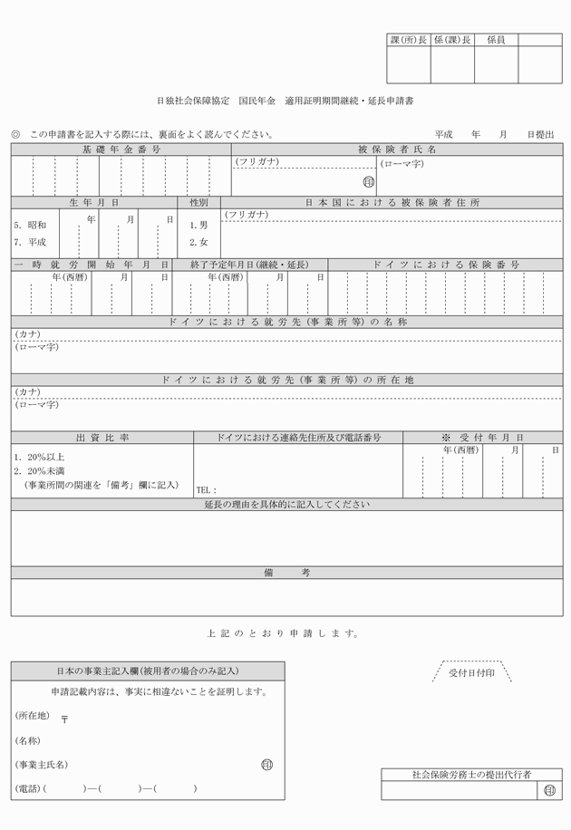3FH00000008634-12.png