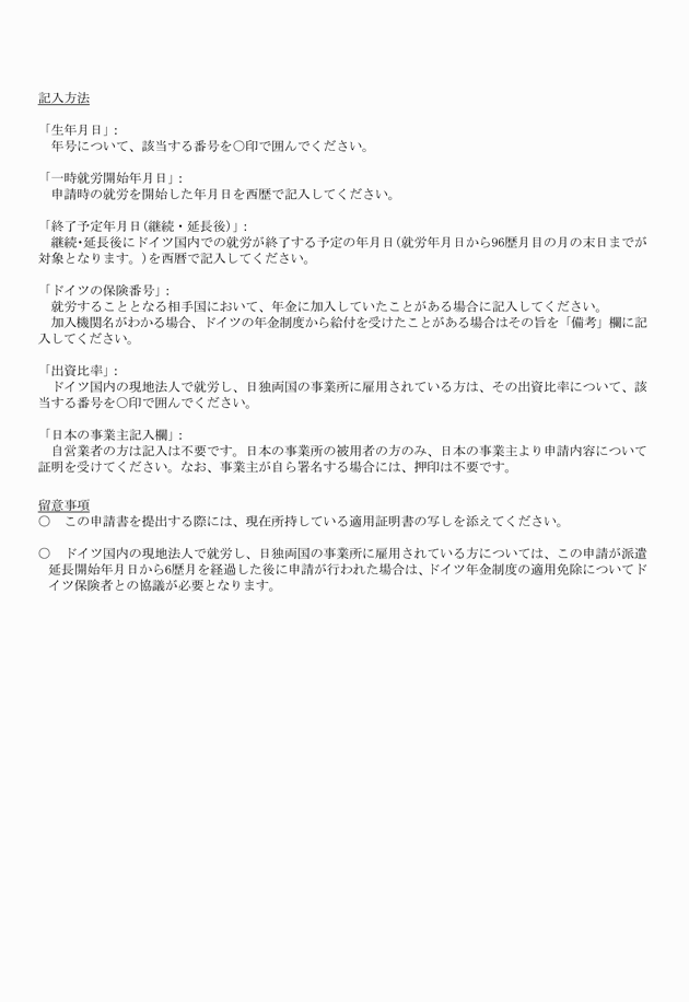3FH00000008634-13.png