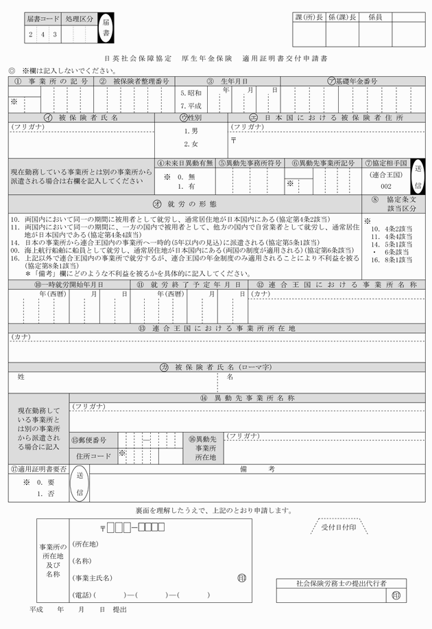 3FH00000008634-19.png