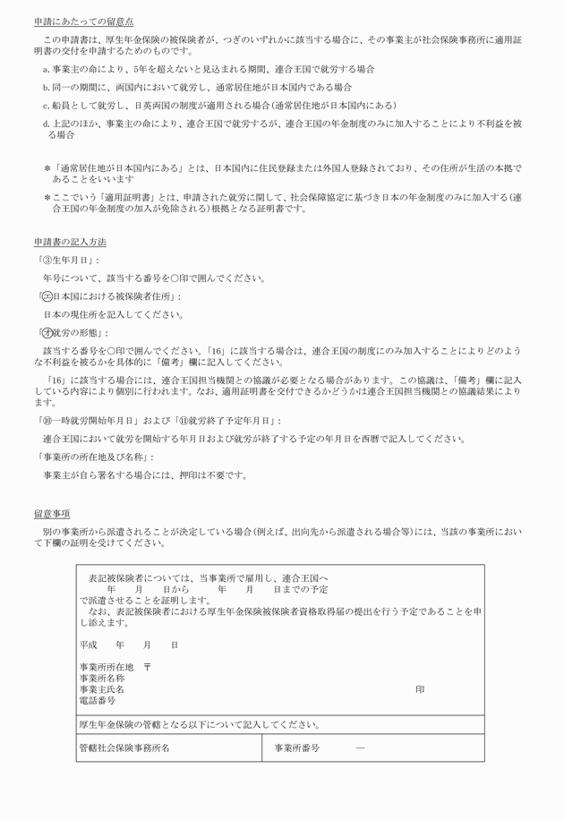 3FH00000008634-20.png